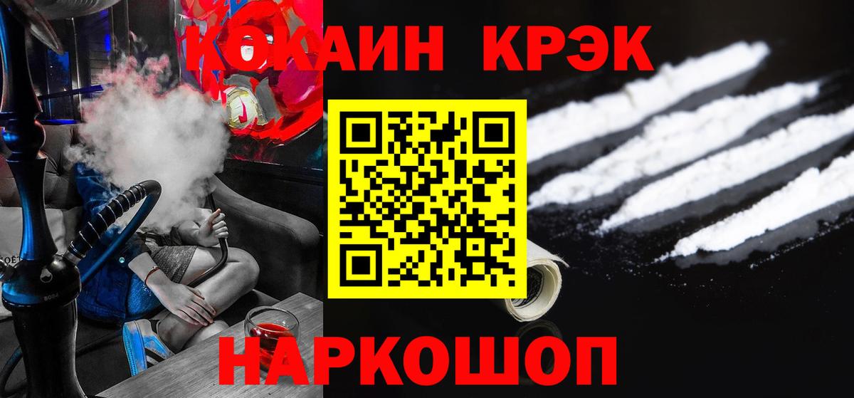 КОКАИН Columbia Кумертау