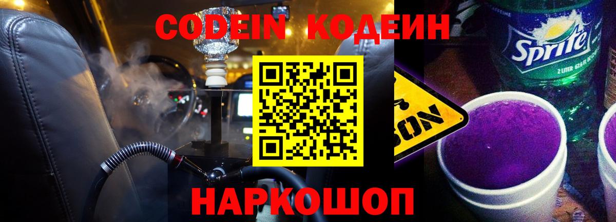 ЭКСТАЗИ  Кумертау  Alpha PVP СОЛЬ   Гашиш  Меф   Марихуана  Вход с VPN 