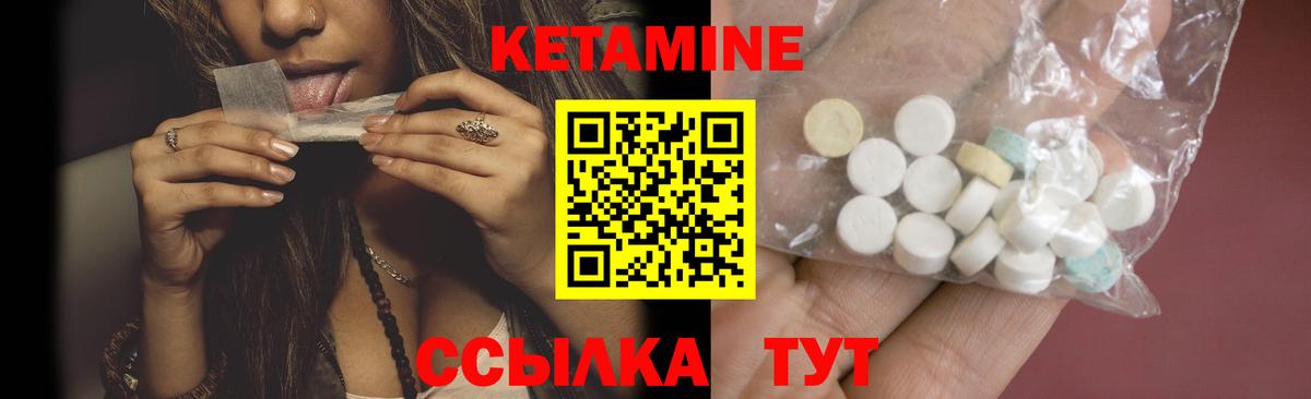 гидра как зайти  КЕТАМИН ketamine  Вход с VPN  Кетамин ketamine  Кумертау 