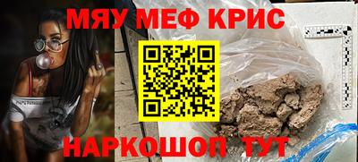 винт Камышлов