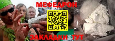 амф Кандалакша
