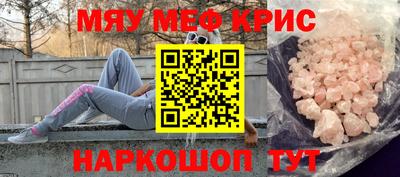 винт Камышлов