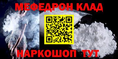 кокаин колумбия Ярцево
