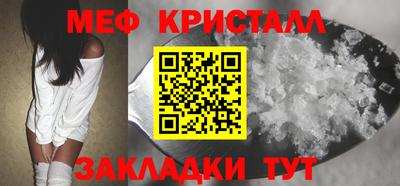 амф Кандалакша