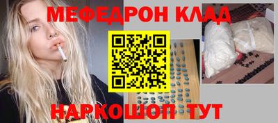 эйфоретик Канаш