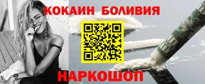 эйфоретик Канаш