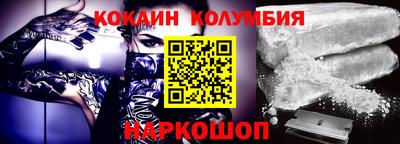 эйфоретик Канаш