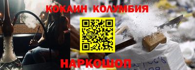 амф Кандалакша