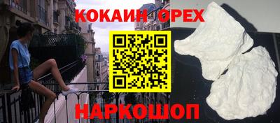 эйфоретик Канаш