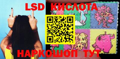эйфоретик Канаш
