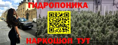 эйфоретик Канаш