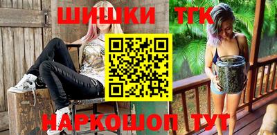 эйфоретик Канаш