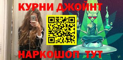 эйфоретик Канаш