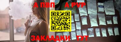 амф Кандалакша