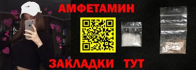 эйфоретик Канаш