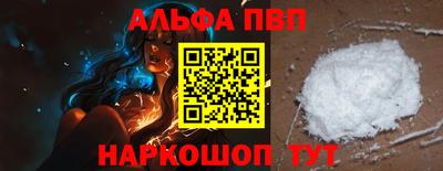 винт Камышлов