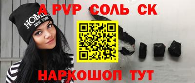 винт Камышлов