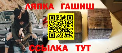 бошки Ярославль