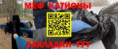 эйфоретик Канаш