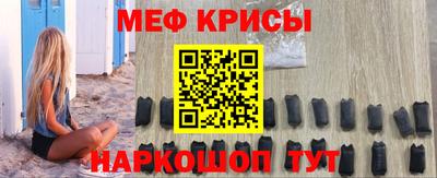 амф Кандалакша