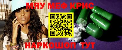 соль курить ск Янаул