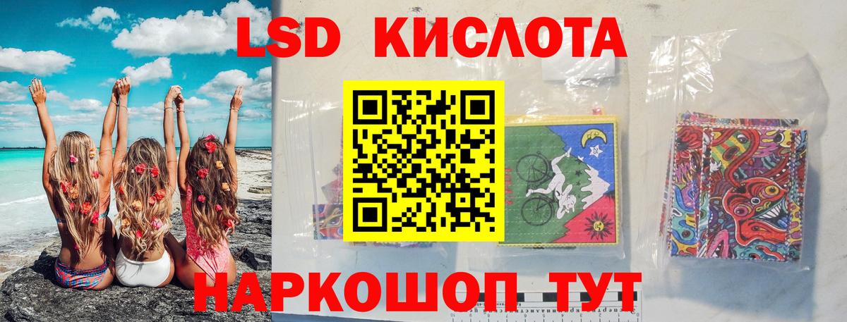 Лсд 25 экстази ecstasy  Вход с VPN  LSD-25 экстази  Кумертау  Лсд 25 экстази ecstasy 