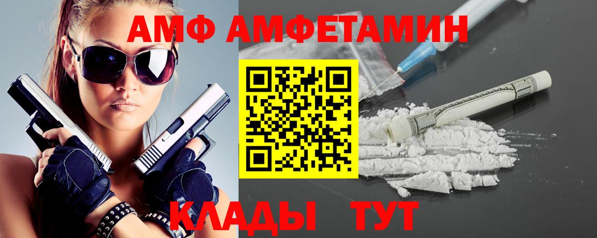 Кумертау  Метамфетамин Декстрометамфетамин 99.9%  Вход с VPN 
