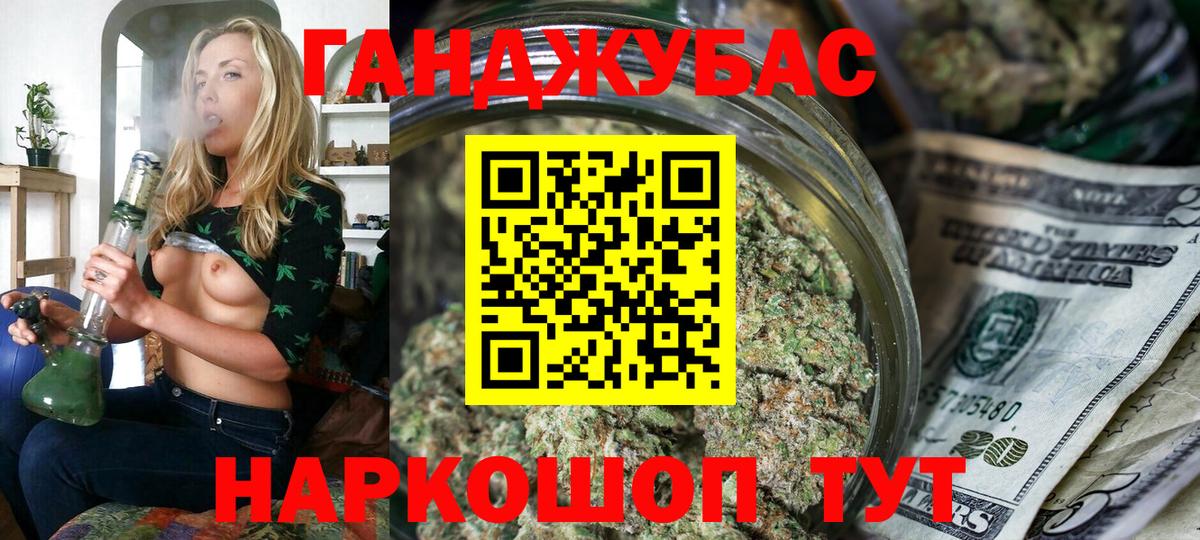 Марихуана SATIVA & INDICA  Каннабис марихуана  Вход с VPN  Кумертау 